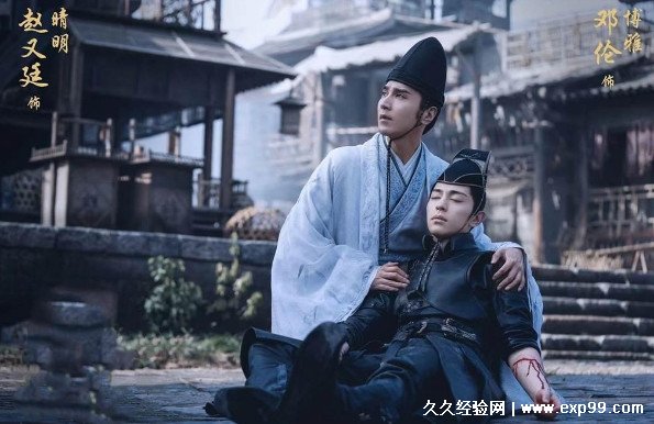 晴雅集为什么被强制下架了 3个原因惹众怒