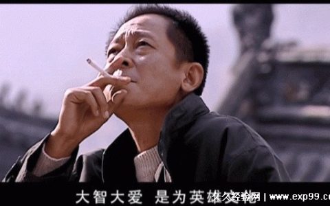为什么说天道害了很多人?