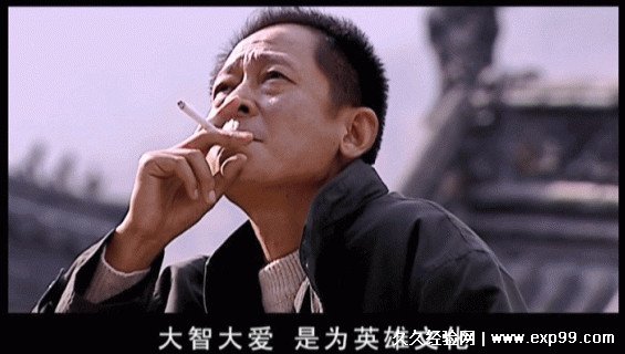 为什么说天道害了很多人?