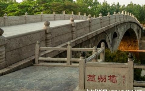 赵州桥是什么时期修建的 隋朝年间公元595年—605年