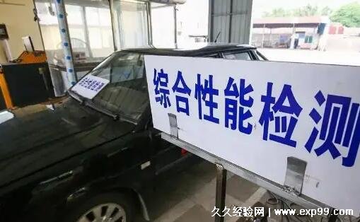 私家车多久年检一次 车限不同年检周期也就不同