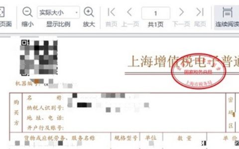 ofd文件怎么打开用什么软件