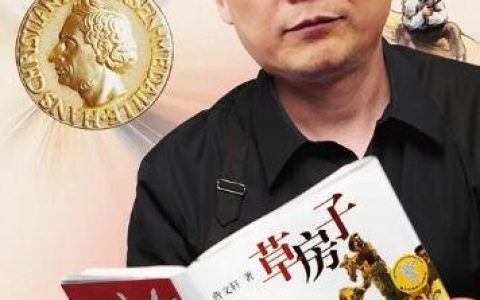 曹文轩的书为什么不能看 其作品涉H