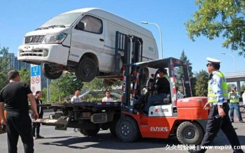 挪车打什么电话可以联系到车主？