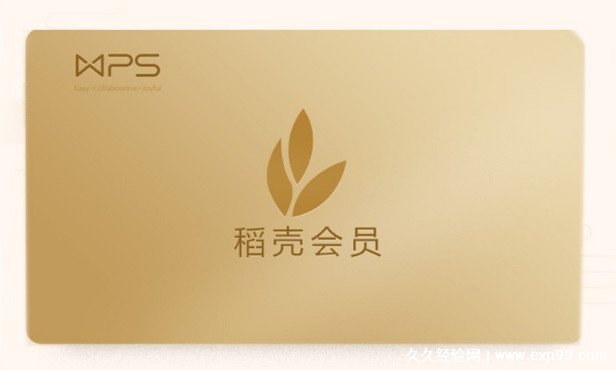 为什么老师说尽量别用wps 不完全兼容office文件