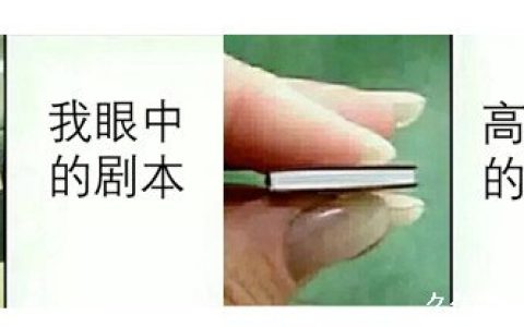 新手剧本杀玩法流程 剧本杀7大流程详细解释