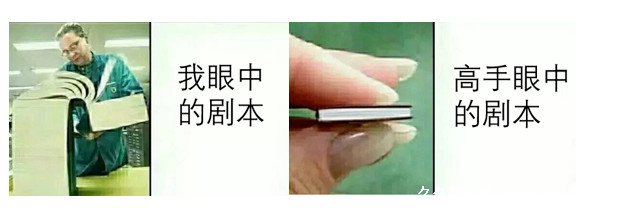 新手剧本杀玩法流程 剧本杀7大流程详细解释