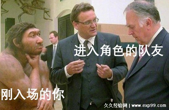 新手剧本杀玩法流程 剧本杀7大流程详细解释
