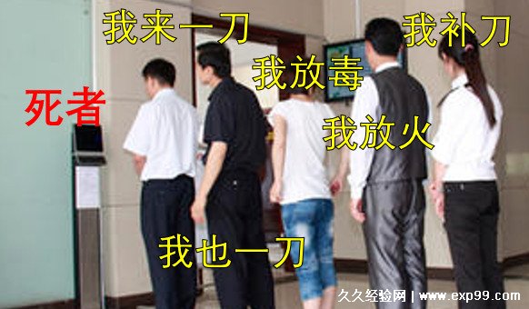 新手剧本杀玩法流程 剧本杀7大流程详细解释