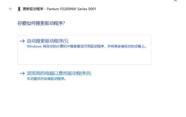 打印机脱机状态怎么恢复正常打印