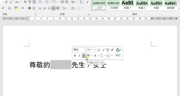 下划线在键盘上怎么打上面还写字