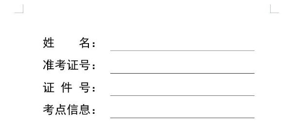 下划线在键盘上怎么打上面还写字