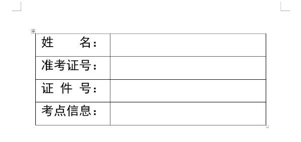 下划线在键盘上怎么打上面还写字