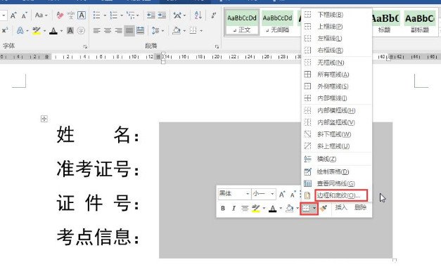 下划线在键盘上怎么打上面还写字
