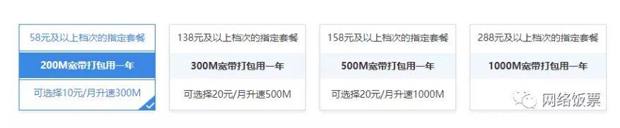 家庭装什么宽带最划算2022多少钱