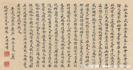 四大国粹是哪四个 分别是武术/中医/京剧/书法