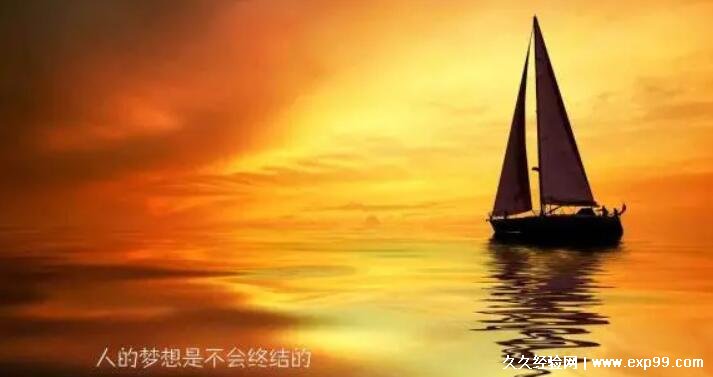 正能量人生格言八个字