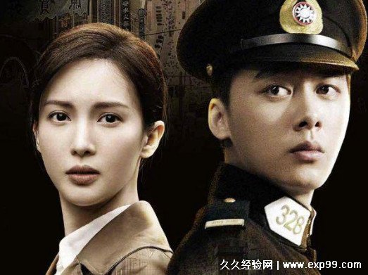 谍战剧排名前10名2022