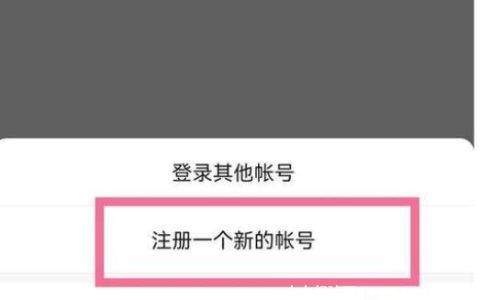 一个手机号可以注册几个微信号2022？