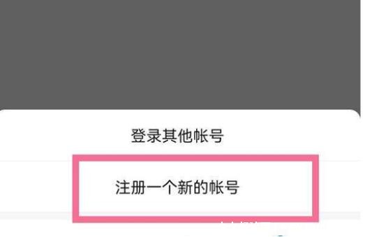 一个手机号可以注册几个微信号2022？