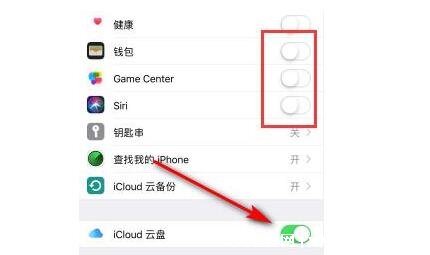 苹果手机怎么把旧手机的东西导入新手机？