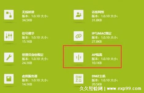 屏幕镜像搜索不到电视一直转圈 3个解决办法教你排查问题