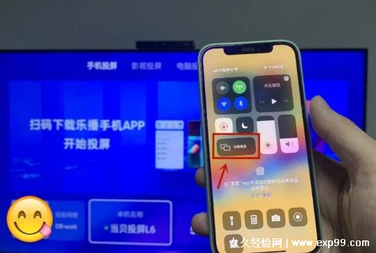 屏幕镜像搜索不到电视一直转圈 3个解决办法教你排查问题