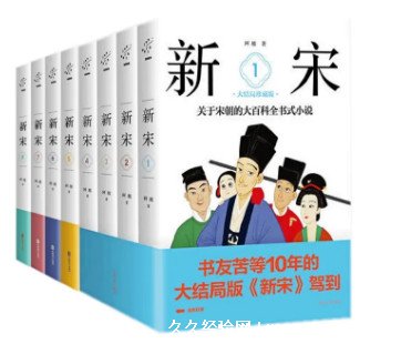 2022最新完结的高质量小说推荐