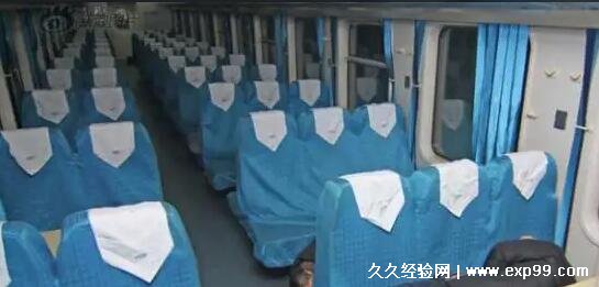 绿皮火车硬座座位分布图