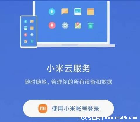手机丢了如何用另一个手机定位找回