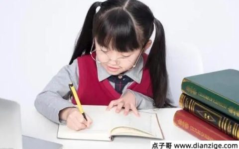 作业超过多少算犯法 每天最多不得超过1小时