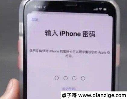 苹果手机密码忘记了怎么办才能解开 3个方法教你解决