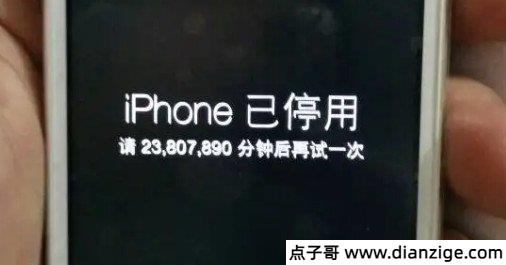 苹果手机密码忘记了怎么办才能解开 3个方法教你解决