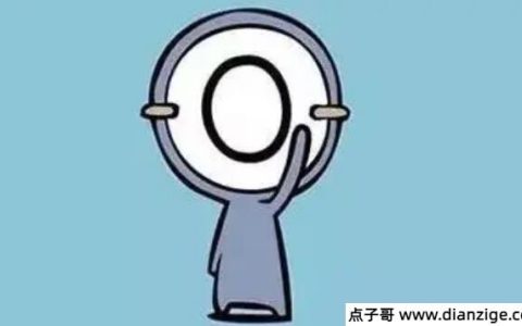 o型血有什么优点和缺点 寿命较长缺点是容易患胃病