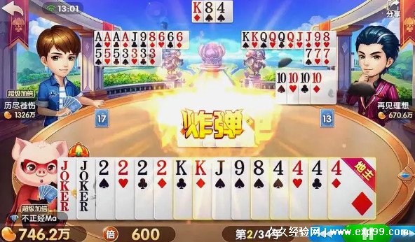 4个2代表什么意思 3种不同含义(谐音/炸弹/天使数字)