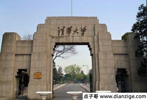 670分能上清华吗 录取分数线是多少