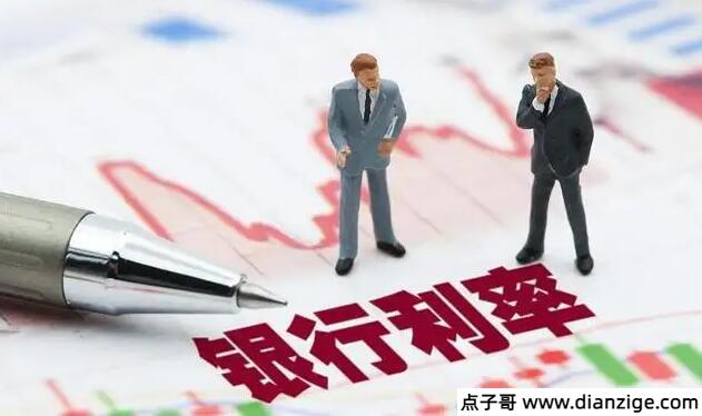 银行存款利率表2022最新利率排名