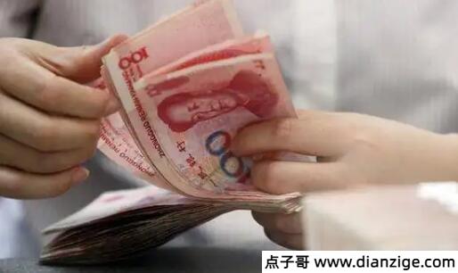 跨行转账多久可以到账 柜台24小时内/atm机24小时后
