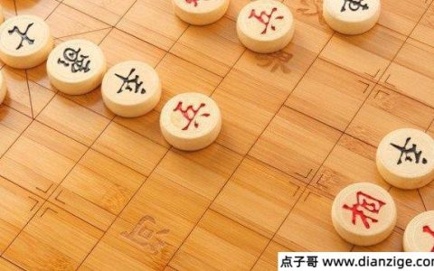 象棋入门教程从零开始口诀