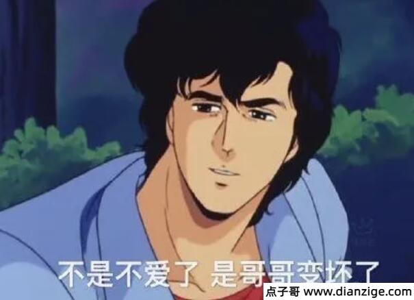 本年度精选渣男语录大全2022