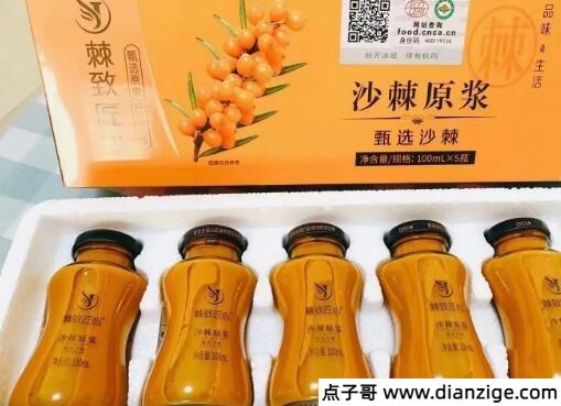 沙棘原浆多少钱在哪能买到正品图片