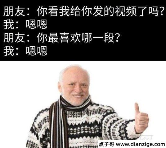 一秒笑喷的短句发朋友圈