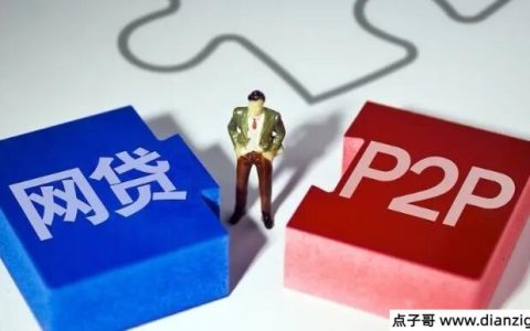 网贷逾期了暂时还不上怎么办 可以协商延期