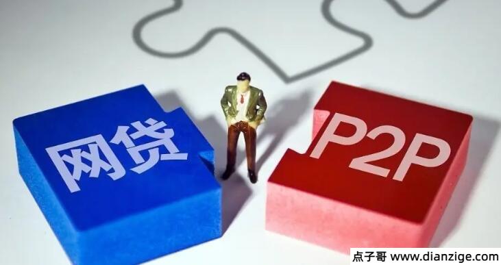 网贷逾期了暂时还不上怎么办 可以协商延期