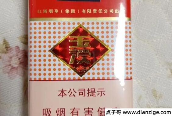 2022玉溪香烟价格表图大全