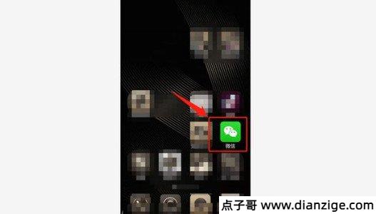 2022微信黑名单在哪里可以找到