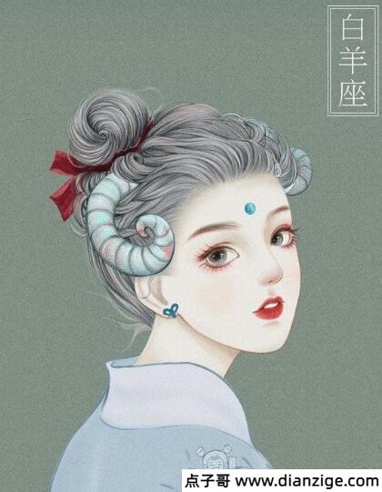 12星座 公主 古装美女处女怎么画（图片）
