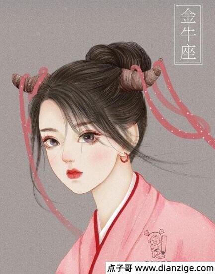 12星座 公主 古装美女处女怎么画（图片）
