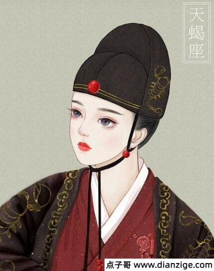12星座 公主 古装美女处女怎么画（图片）