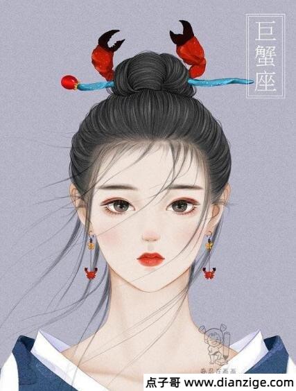 12星座 公主 古装美女处女怎么画（图片）